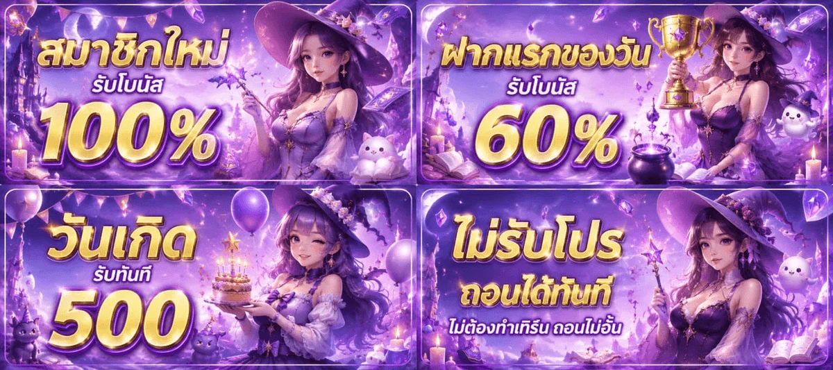 แบนเนอร์คาสิโนออนไลน์ OSAKA198 พร้อมตัวละครเกมแฟนตาซี