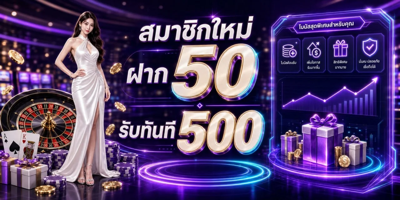 โปรโมชั่น osaka198